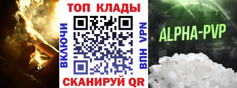 Где купить наркотики Томмот Alpha PVP  Бошки Шишки  Меф  ГАШИШ  блэк спрут   COCAIN 