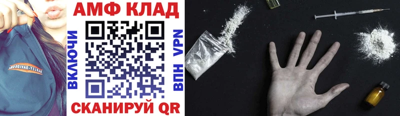 где купить наркоту  Томмот  ссылка на мегу ССЫЛКА  Amphetamine 98% 
