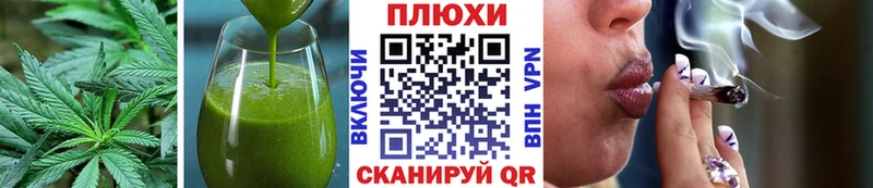 Печенье с ТГК марихуана  KRAKEN рабочий сайт  Томмот  купить наркотик 