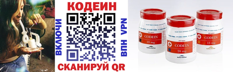 как найти закладки  hydra зеркало  Кодеиновый сироп Lean Purple Drank  Томмот 