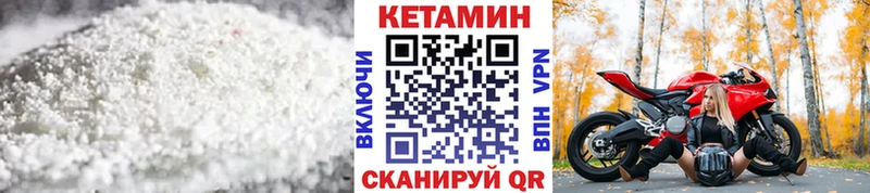 КЕТАМИН VHQ  Томмот 