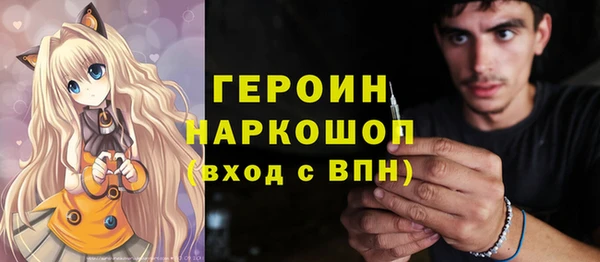 амфетамин Алексеевка