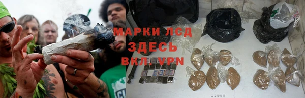 амфетамин Алексеевка