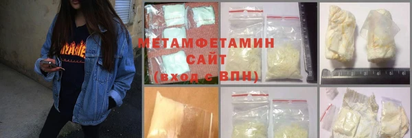 амфетамин Алексеевка