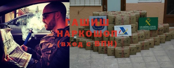 героин Алексин