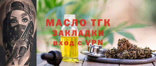 амфетамин Алексеевка