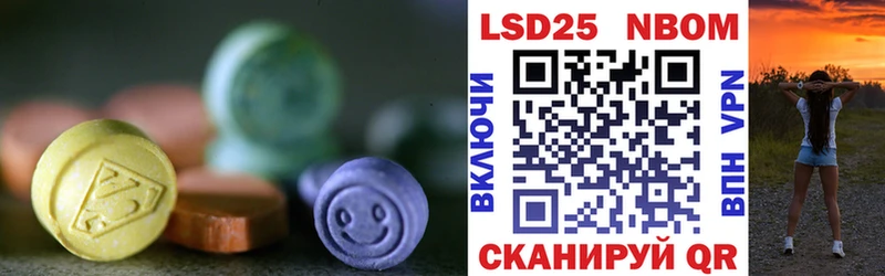 ЛСД экстази кислота  Томмот 