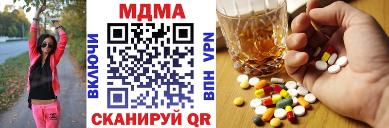 ссылка на мегу ссылка  Томмот  MDMA молли 