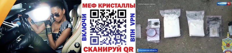 МЕГА как зайти  Томмот  Мефедрон мяу мяу 