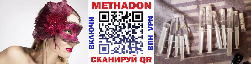 Метадон белоснежный Томмот