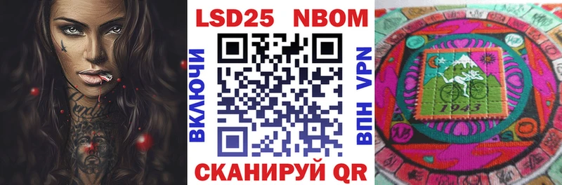 даркнет сайт  Томмот  Марки 25I-NBOMe 1,5мг 