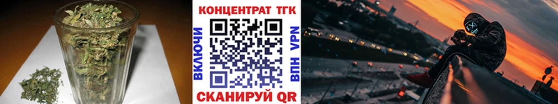 мега ТОР  Томмот  ТГК жижа 